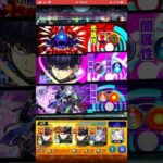 【モンスト】登場演出かっこよwww！中型の怪獣10号に保科SSをぶち込んだら火力が高くてエグ強い！怪獣8号コラボ！ #shorts