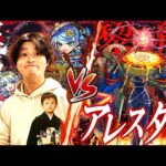 【モンストLIVE】次回の配信で「10連オール★6パック」」を引く男がお送りする『黎絶アレスター』をいずれ運極にしたい配信!!!【絶賛感傷に浸ってます】