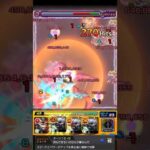 【モンスト】深淵光のボス戦が”3手”で終わっちゃった！？www【金木研】#Shorts