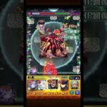 【モンスト】 超究極 怪獣10号 王騎 ワンパン #モンスト #ワンパン #shorts