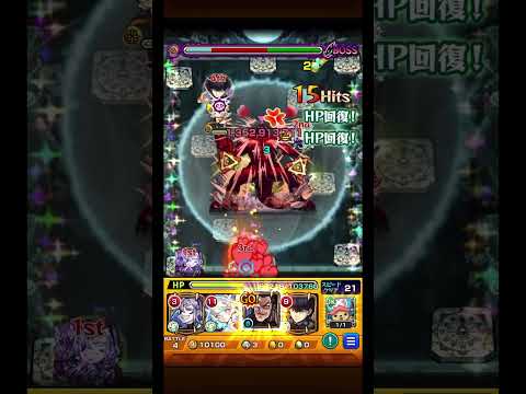 【モンスト】 超究極 怪獣10号 王騎 ワンパン #モンスト #ワンパン #shorts