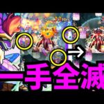 【トール】やめてよね、本気で雑魚処理したら保科が僕に敵うはずないだろ…【モンスト】