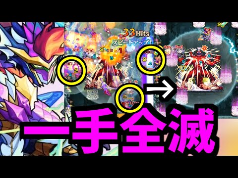 【トール】やめてよね、本気で雑魚処理したら保科が僕に敵うはずないだろ…【モンスト】