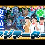 【モンスト】運極目指してまっしぐら！？黎絶「アジテーター」タイムシフト一本勝負！！