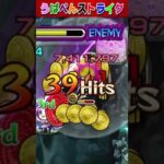 【モンスト】やはり『保科副隊長』は『怪獣10号』にド適正だった！強すぎるその全貌！（うぱぺんファミリー.）#shorts #モンスト #モンスターストライク