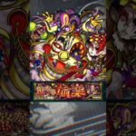 【モンスト】コルロ　撤退ボイス　撃破ボイス