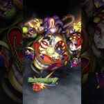 イタズラ好きには御用心。#モンスト #モンスターストライク #モンストニュース #コルロ  #轟絶 #pv #vfx #youtubeshorts