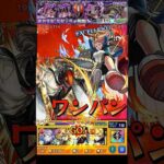 【モンスト】デンジ&パワーで怪獣9号をワンパンしてみた【怪獣8号コラボ】怪獣8号　チェンソーマン　chainsaw man #shorts #怪獣8号 #怪獣8号コラボ