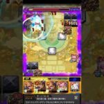 【モンスト】庭園7に降臨キャラの”救世主”が現れた！？【コルロ】#Shorts