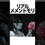 りえっくすの裏話 #モンスト #モンスターストライク #shorts #中の人シリーズ