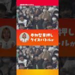 【DREAMDAZE Ⅱ】開催直前！モンドリイベント紹介！ #モンスト # モンドリ