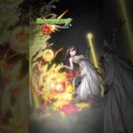 体が熱い。これって恋？ #モンスト #モンスターストライク #モンストニュース #ネクタル #pv #vfx