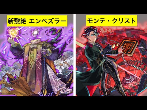 [Ringou] モンストニュースを観るブラジル人の反応集 [モンスト]