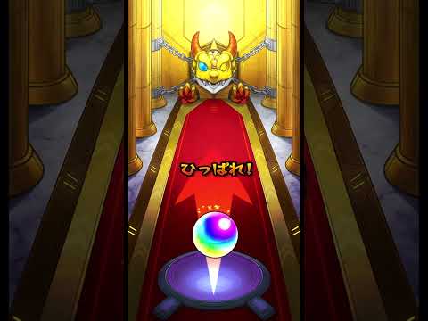 もう無理です#モンスト #ゲーム #ガチャ #shorts