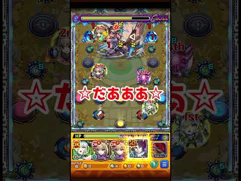 コルティーナが出ま….#モンスト #shorts #ゲーム