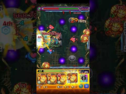 【モンスト】改プロメテウス艦隊で轟絶カカゴセデク #Shorts