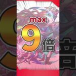 モンドリ直前、あるアザトース推しの思う事 #モンスト #モンドリ #モンストニュース #獣神化改