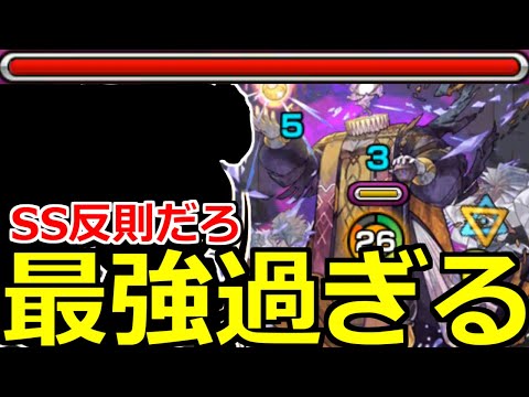 【モンスト】「黎絶エンベズラー」《最強過ぎる》※ゲージ溶ける…あいつのSSが強過ぎてやばいだろ!!初日初見攻略解説【モンドリ2】