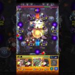 【モンスト】黎絶『エンベズラー』ボス1ワンパン！！！！ #Shorts