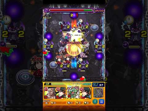 【モンスト】黎絶『エンベズラー』ボス1ワンパン！！！！ #Shorts