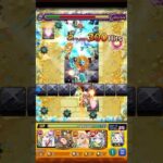 【モンスト】大号令＆遅延やばい！ポラリスとの相性がいい！マナ獣神化改を天魔庭園9でつかってみた！#モンスト#マナ獣神化改#モンドリ#モンストニュース