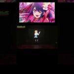 【モンスト】コラボ発表、オタクの反応　#モンスト #推しの子 #shorts #モンストニュース #モンドリ