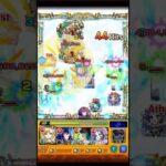 【モンスト】ナナイロ・ツインインボリュートスフィア【マナ獣神化改】 #モンスト #モンストコラボ