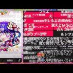 【モンスト】推しの子コラボ発表＆性能発表の瞬間！《モンドリⅡ》