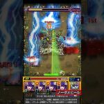 【モンスト】アイで即死級攻撃を耐久！？【推しの子コラボ】#Shorts