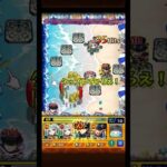 【モンスト】トロピカルMEMちょを保科宗四郎でワンパン #モンスト #モンストワンパン #モンスターストライク #モンスト好きと繋がりたい #モンスト推しの子#推しの子 #モンストニュース