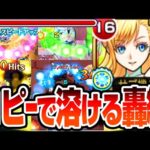 【獣神化改 マナ】コピーで難関轟絶が友情ゲーに！異次元の光景が見れる砲撃型のツインインボリュートとコピーの組み合わせがヤバすぎるｗｗ【モンスト】【VOICEROID】【へっぽこストライカー】#モンスト