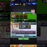 モンスト マナ 獣神化改がカッコよすぎる #モンストニュースまとめ