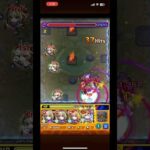 【モンスト】答え③狙ったからといってうまくはいかない。現実は非情である。#モンスト#庭園10