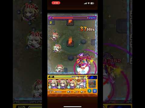 【モンスト】答え③狙ったからといってうまくはいかない。現実は非情である。#モンスト#庭園10