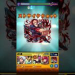 【超究極】ぴえヨン 虎杖悠仁でワンパンしてみた #モンスト #推しの子