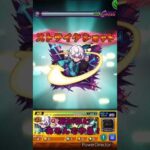 あかねワンパン2日目主人公つよすぎ#shorts #ワンパン #モンスト