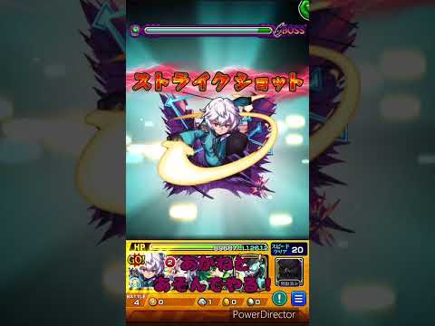 あかねワンパン2日目主人公つよすぎ#shorts #ワンパン #モンスト