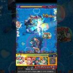 【モンスト】ルビー（降臨）のビーチボールSSってどんな演出！？【推しの子コラボ】#Shorts