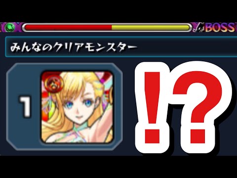 【モンスト】えっ！？かつての”あの超高難易度”クエストでもランキング1位になってた！？【獣神化改マナ艦隊】