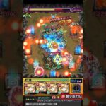 【モンスト】かつての超高難易度も改マナの友情＆殴りで楽々！？ww【禁忌28】#Shorts