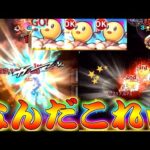 【モンスト】 強すぎた年収1億パンチｗｗなんだこれ！！