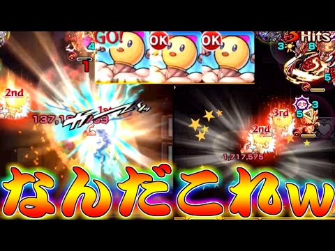 【モンスト】 強すぎた年収1億パンチｗｗなんだこれ！！