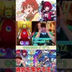 【モンスト】推しの有馬かな狙いでピックアップガチャ引いたら確率がバグってしまった件 #モンスト #推しの子