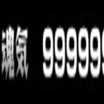 魂気カンストきたーーーーーー　モンスト