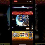 信でワンパンPart14#モンスト #モンストワンパン #信 #推しの子  #shorts