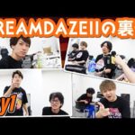【モンスト】本当は会話全部見せたいほどおもしろいDREAMDAZE IIの裏側（day1）【モンドリ】