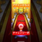 【モンスト】2024アゲインガチャ　チャレンジにチャレンジ#game #モンスト#ガチャ