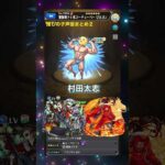 【声優】推しの子SSボイスまとめ2【モンスト】#モンスト #声優 #推しの子 #声優 #SSボイス #コラボ #B小町