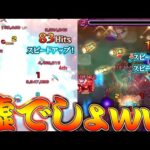 【モンスト】 星５なのに轟絶行けるってマジ！？