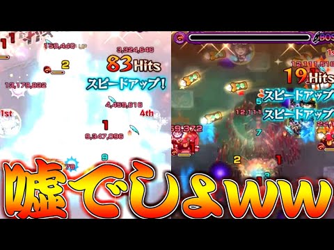 【モンスト】 星５なのに轟絶行けるってマジ！？